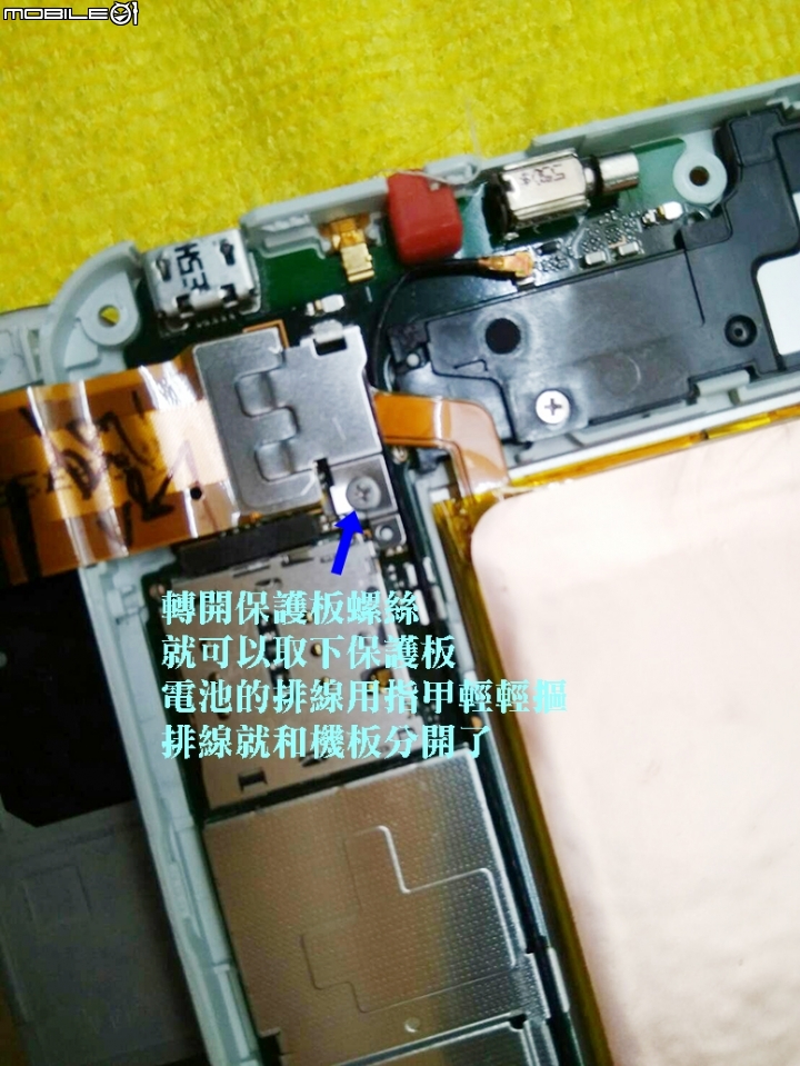 華為 X2 換電池DIY
