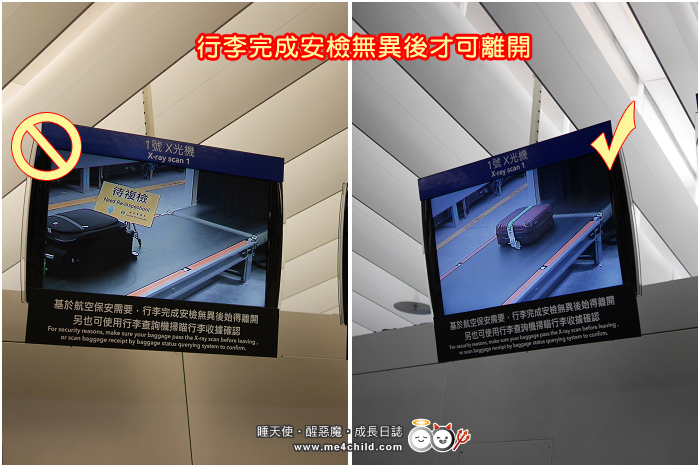 【機捷搭乘攻略】機場捷運預辦登機、託運行李,一次搞定!台北車站到桃園機場只要35分鐘,讓你輕鬆出國無塞車壓力。〈桃園→沖繩 搭乘實錄〉
