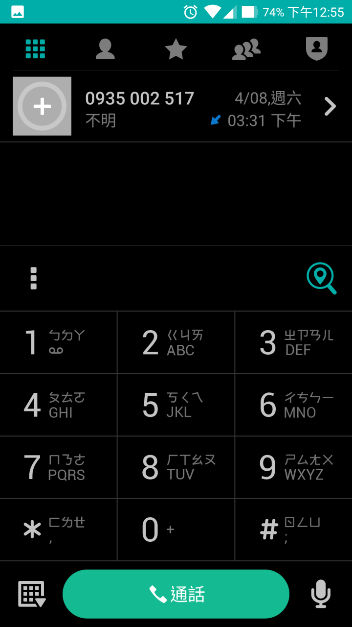 [分享]New One M7+Android 7.1.1意想不到的順暢