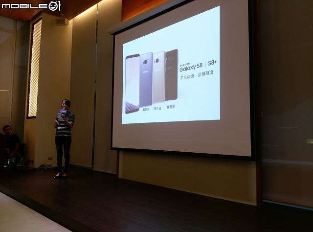 Samsung Galaxy S8 │ S8+ 顛覆思維、打破框限、壓軸登場！高雄場體驗會心得分享