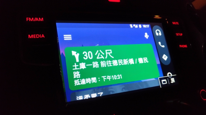 （更新韌體，全面支援Android Auto及carplay)VW(大眾) RCD330 6.5吋觸控車機高性價比的使用心得