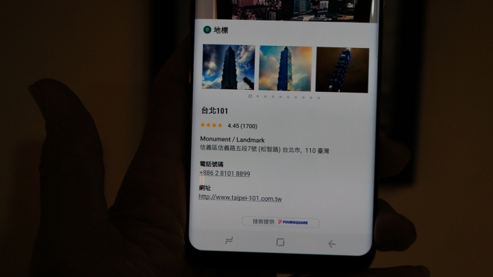 想像◇無限可能｜Samsung Galaxy S8 │ S8+ 體驗會[台中場]