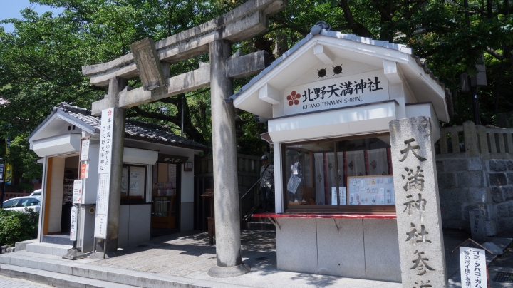分享 大阪神戶京都奈良之旅與自助婚紗