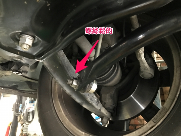 [經驗分享] Peugeot 中和廠保養