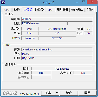 該顆Intel_535有需RMA ?!