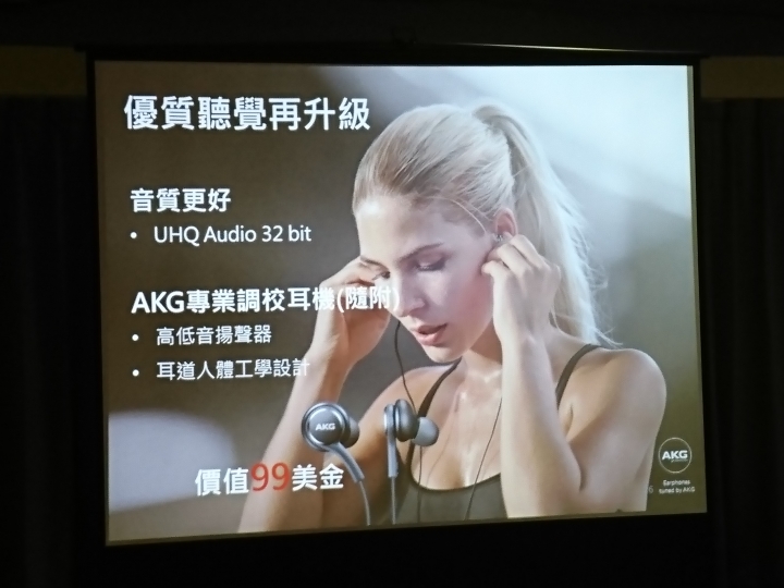 【體驗】超越極限的解放 : Samsung Galaxy S8│S8+體驗會 -台中場-