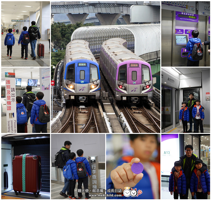 【機捷搭乘攻略】機場捷運預辦登機、託運行李,一次搞定!台北車站到桃園機場只要35分鐘,讓你輕鬆出國無塞車壓力。〈桃園→沖繩 搭乘實錄〉