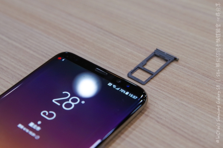 既變大也縮小＃Samsung Galaxy S8 | S8+ 解放你的手機體驗會台北場分享