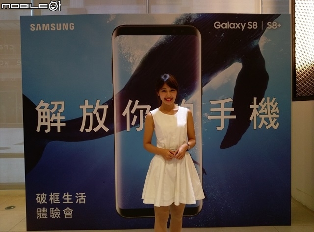 Samsung Galaxy S8 │ S8+ 顛覆思維、打破框限、壓軸登場！高雄場體驗會心得分享