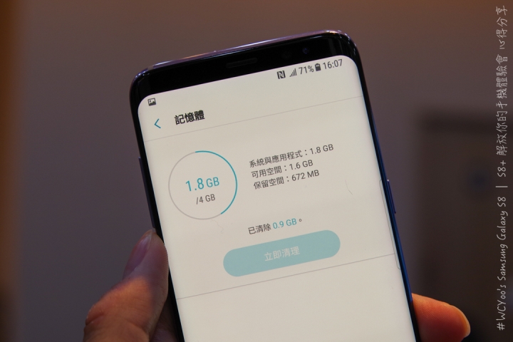 既變大也縮小＃Samsung Galaxy S8 | S8+ 解放你的手機體驗會台北場分享