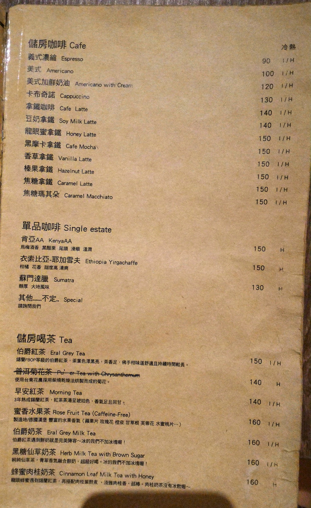 [ 吃什麼 ] 儲房咖啡館mini storage | 都市中的秘密花房 (附完整menu) / 咖啡廳 / 日系雜貨 / 花藝 / 乾燥花 / 捷運松江南京站美食 / 捷運南京復興站美食 / 袖珍博物館 / 中山女中附近美食 / 有wifi插座