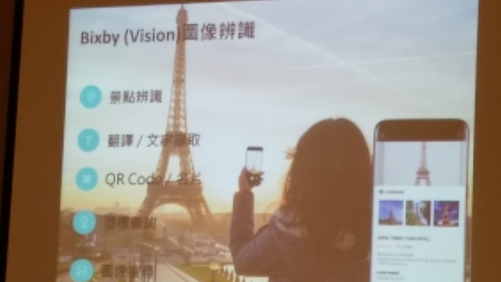 SAMSUNG S8+ S8新機體驗會  (高雄場)