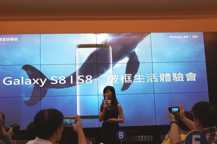 『Samsung Galaxy S8 │ S8+破框生活體驗會』 [台北場]