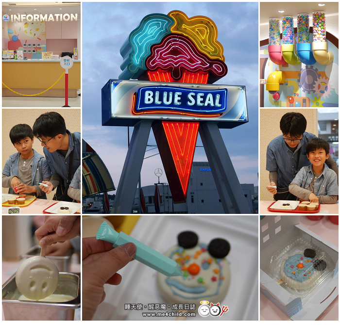 【沖繩親子景點】BLUE SEAL ICE PARK 獨創製冰體驗DIY，只要1000日幣！