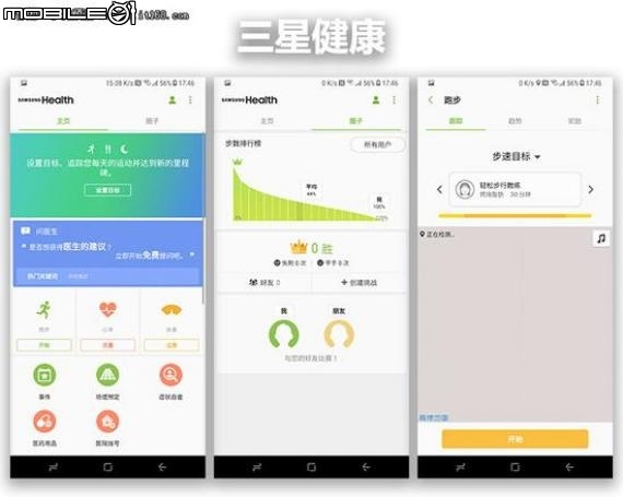 "突破框架封印94狂"  Samsung Galaxy S8 │ S8+ 解放你的手機 PLUS版!! 附購買指南~台北體驗文