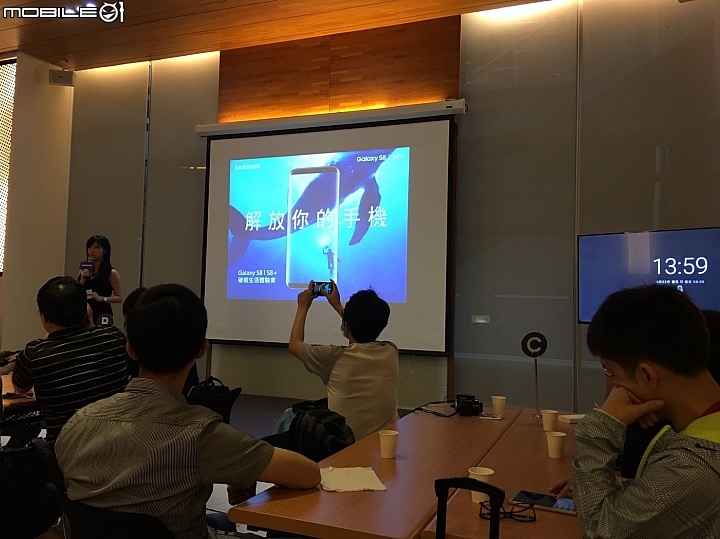 體驗會心得 Samsung Galaxy S8 │ S8+ 解放你的手機 北中南體驗會發文(高雄場次)
