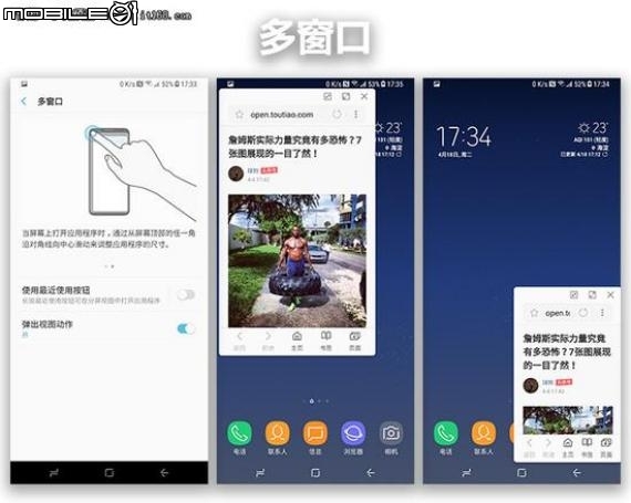 "突破框架封印94狂"  Samsung Galaxy S8 │ S8+ 解放你的手機 PLUS版!! 附購買指南~台北體驗文