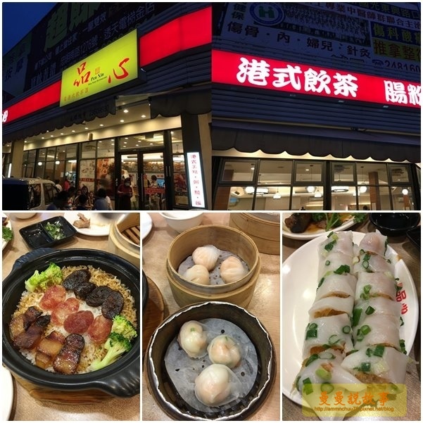 【台中/大里】吸睛人氣港點《品心港式飲茶》中價位、推車式到位服務