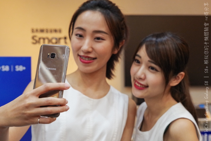 既變大也縮小＃Samsung Galaxy S8 | S8+ 解放你的手機體驗會台北場分享