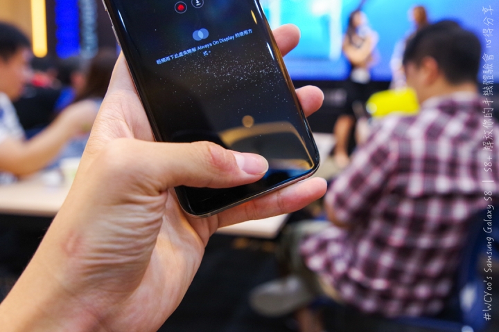 既變大也縮小＃Samsung Galaxy S8 | S8+ 解放你的手機體驗會台北場分享