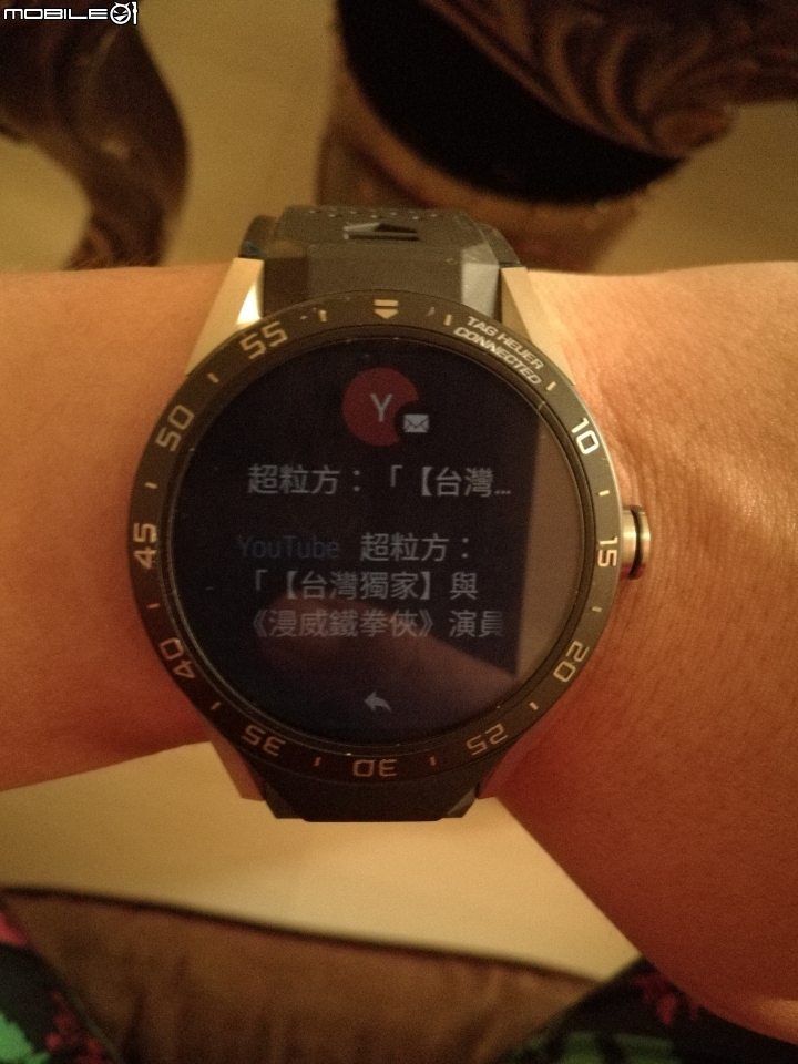 Tag Heuer connected - 升級到Android Wear 2.0