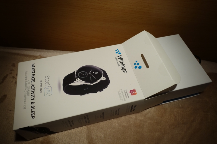 [NOKIA]Withings Steel HR 開箱!
