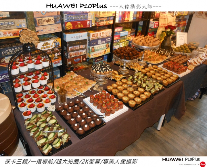HUAWEI P10 Plus -我的徠味風格體驗會