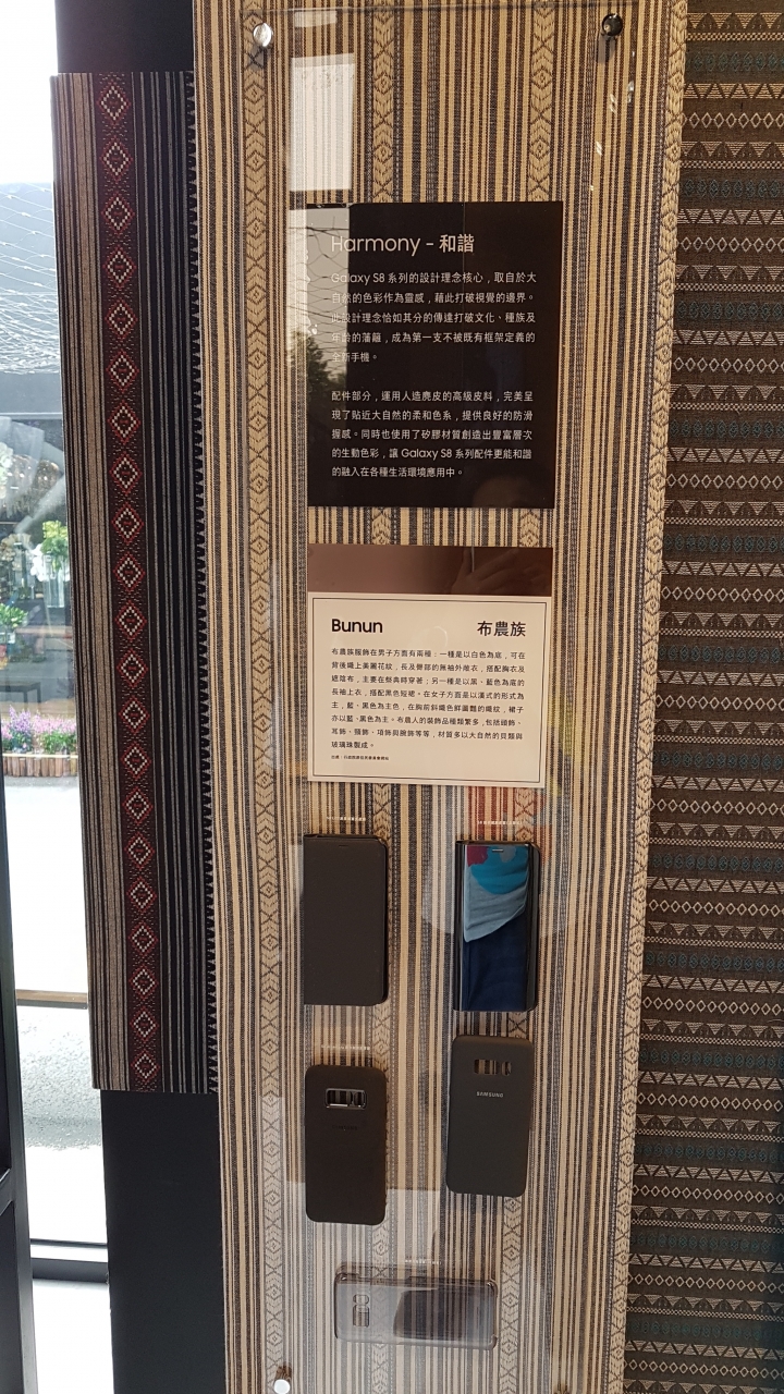 Galaxy S8 | S8+ 尊榮預賞會台北場小心得(圖多)
