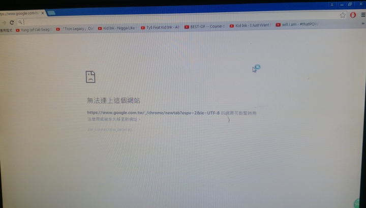 網路求救