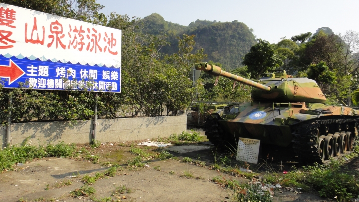 「神鵝瞎旅」之 烏溪、平林、九九峰