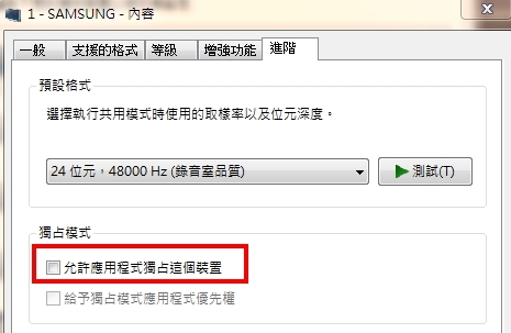 [DIY分享] 萬元內的7.1聲道迷你劇院
