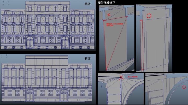 沸騰了映像有限公司外包給孫悟空廣告設計有限公司之3D模型減線事件緣由