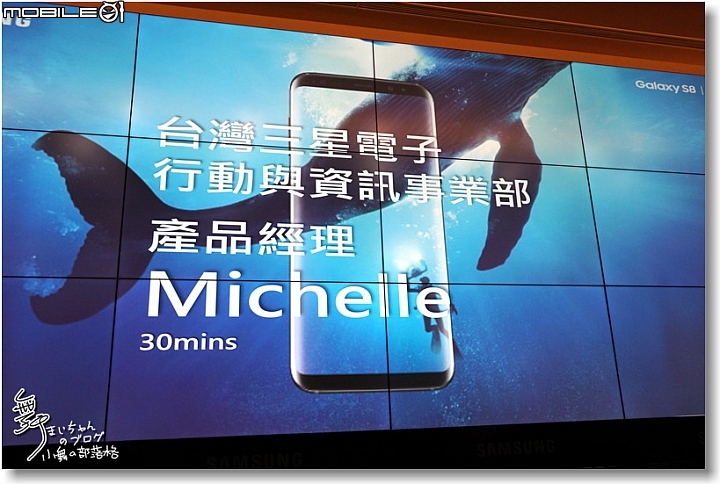 【突破框架‧超越想像】Samsung Galaxy S8｜S8+ 無縫擴展手機新視界