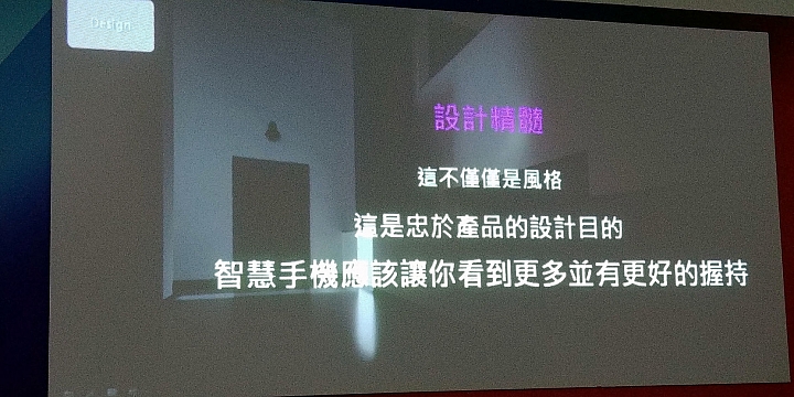 LG G6體驗心得分享 