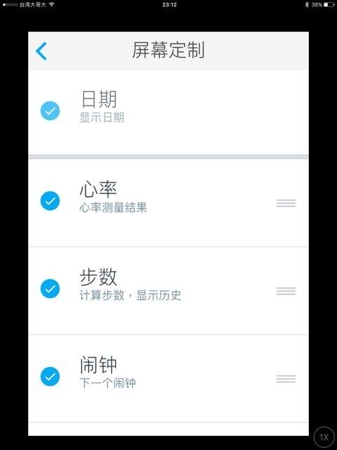 [NOKIA]Withings Steel HR 開箱!