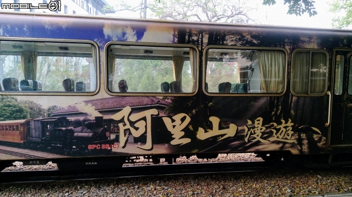 嘉義市北門驛+檜意森活村4月15號