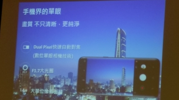 SAMSUNG S8+ S8新機體驗會  (高雄場)