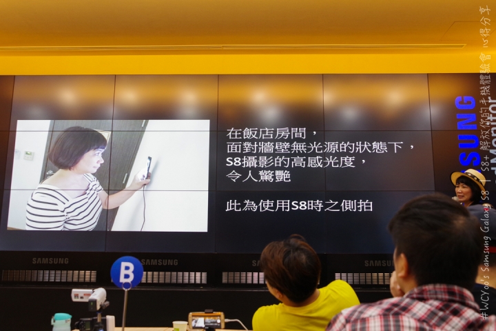既變大也縮小＃Samsung Galaxy S8 | S8+ 解放你的手機體驗會台北場分享
