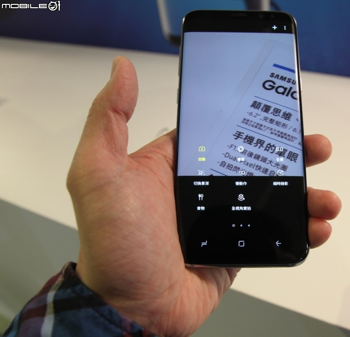 跌倒的SAMSUNG已經站了起來之Samsung Galaxy S8│S8+ 體驗會[台中場] 心得分享