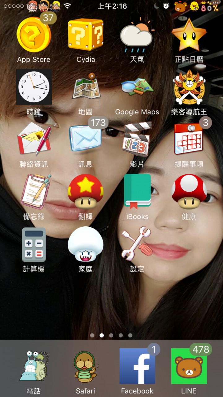 眾多app的Icon都能換圖 唯獨FB的icon改不了