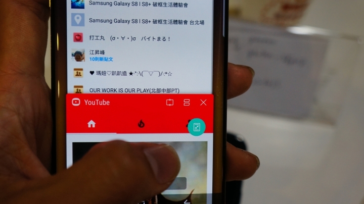 想像◇無限可能｜Samsung Galaxy S8 │ S8+ 體驗會[台中場]