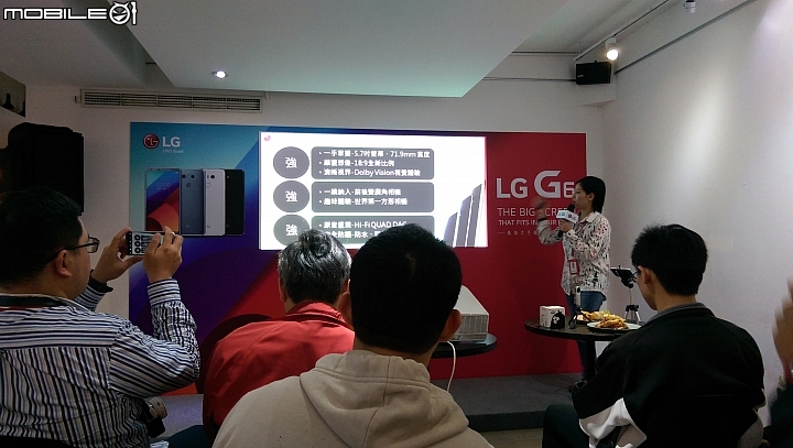 LG G6不容小看 可單手掌控的大螢幕 新機發表會體驗