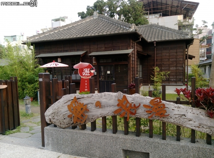 嘉義市北門驛+檜意森活村4月15號