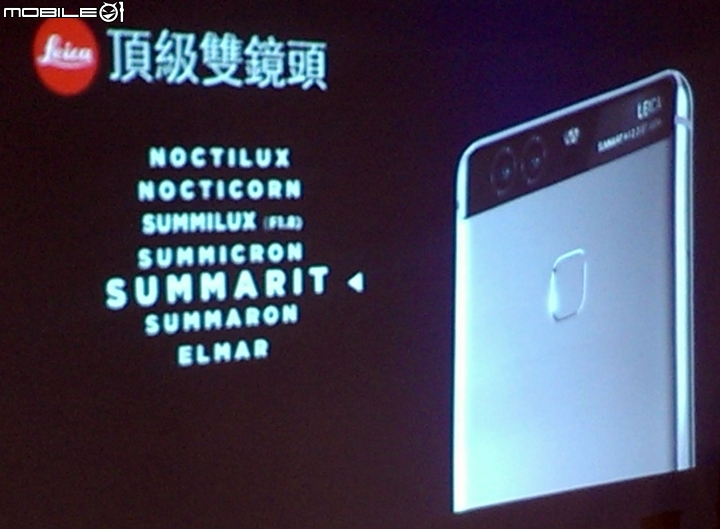 我與伍佰的距離 HUAWEI P10 Plus