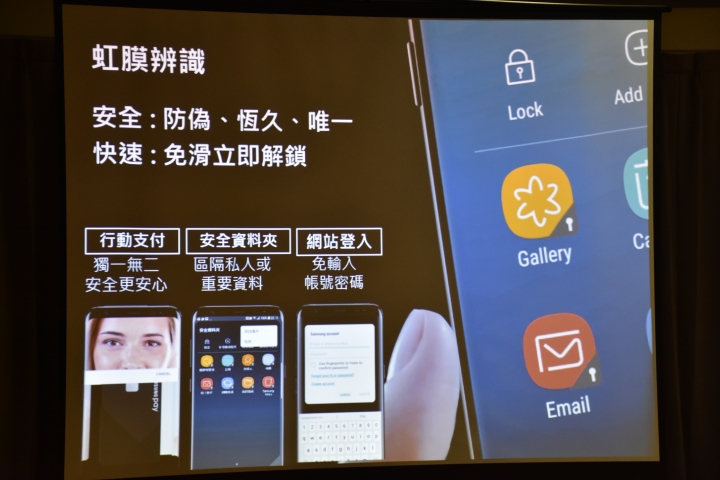 【體驗】超越極限的解放 : Samsung Galaxy S8│S8+體驗會 -台中場-
