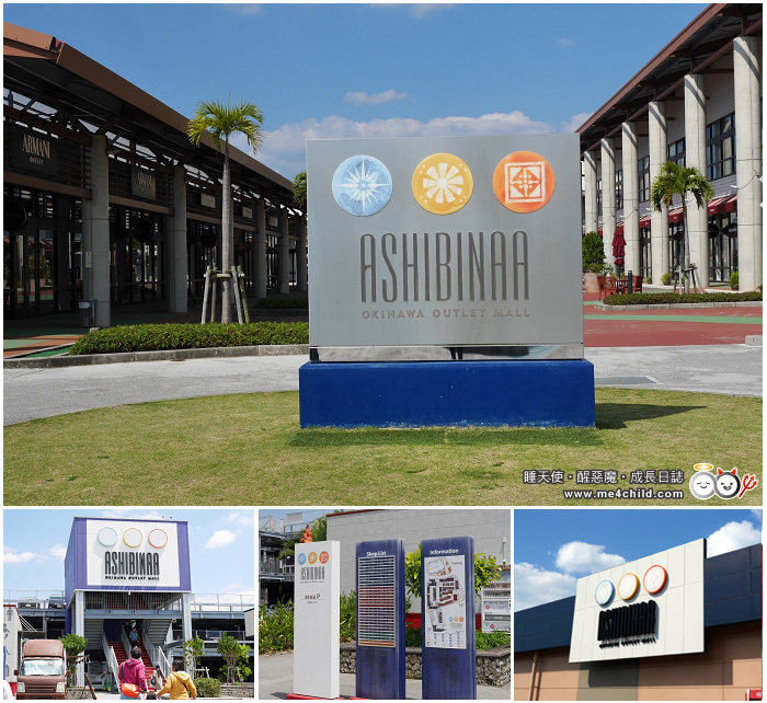 【沖繩購物新玩法】這樣逛 奧特萊斯購物中心〈Ashibinaa Outlet〉最划算!大肆採購後再到〈豊崎海濱公園〉享受沙灘BBQ 的樂趣,只要3分鐘!
