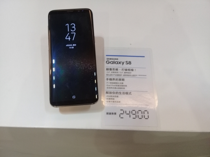 SAMSUNG Galaxy S8│S8+ 解放你的手機，破框生活體驗會(高雄場)