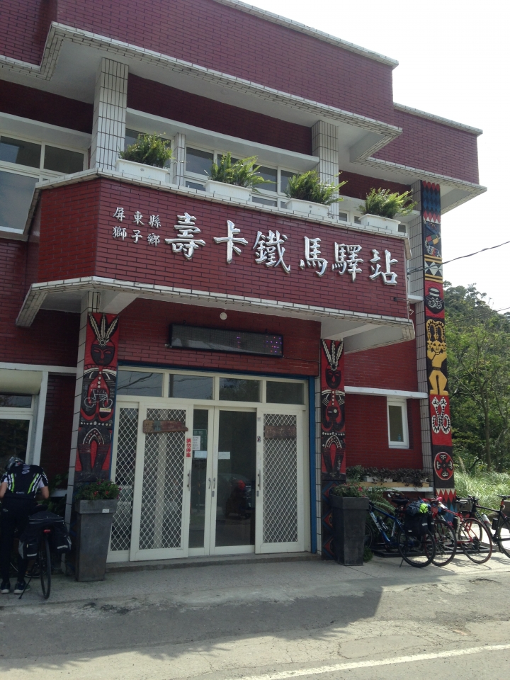 起點就是終點，終點就是起點，我騎自行車8天環台灣一圈了！(環島初體驗)