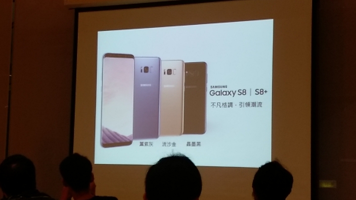 SAMSUNG S8+ S8新機體驗會  (高雄場)