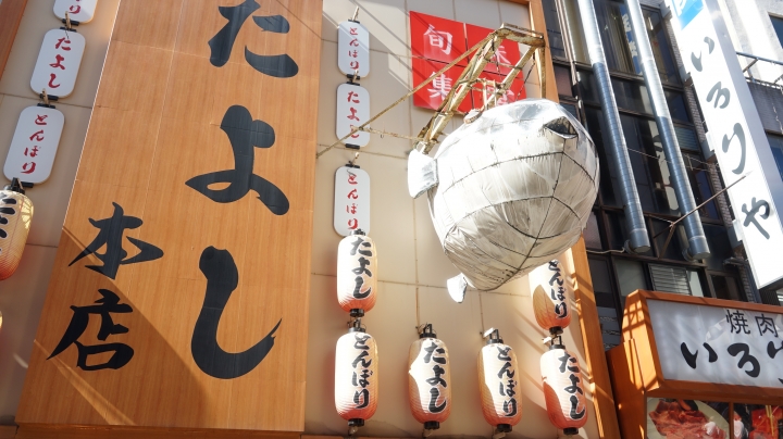 分享 大阪神戶京都奈良之旅與自助婚紗